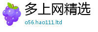 77777788888王中王正版但2025年港彩黑白图资料